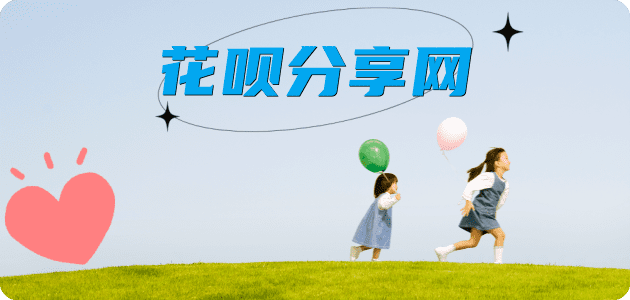 马鞍山蚂蚁信用卡怎么提现出来?信用卡怎么套,信用卡提现靠谱商家